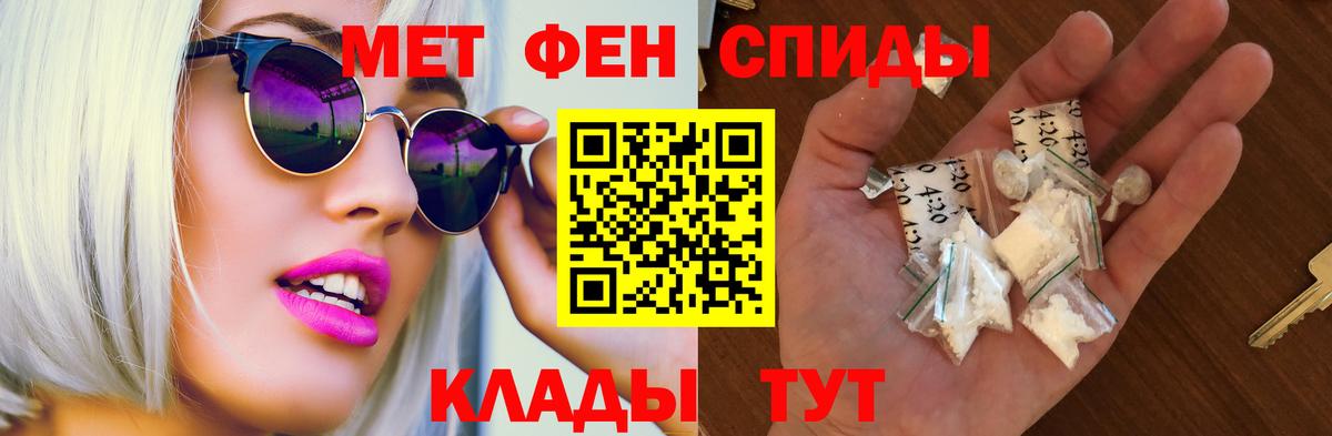 МЕФ кристаллы  Alpha PVP СОЛЬ кристаллы  Кодеин  Вход с VPN  ГАШИШ  Батайск  Каннабис  COCAIN 