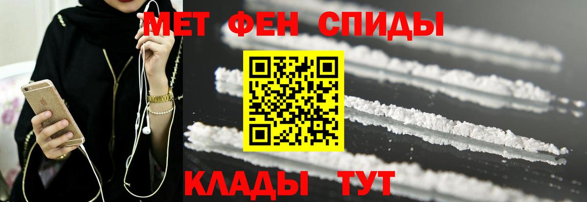 Батайск  Амфетамин  Вход с VPN  АМФЕТАМИН 97% 