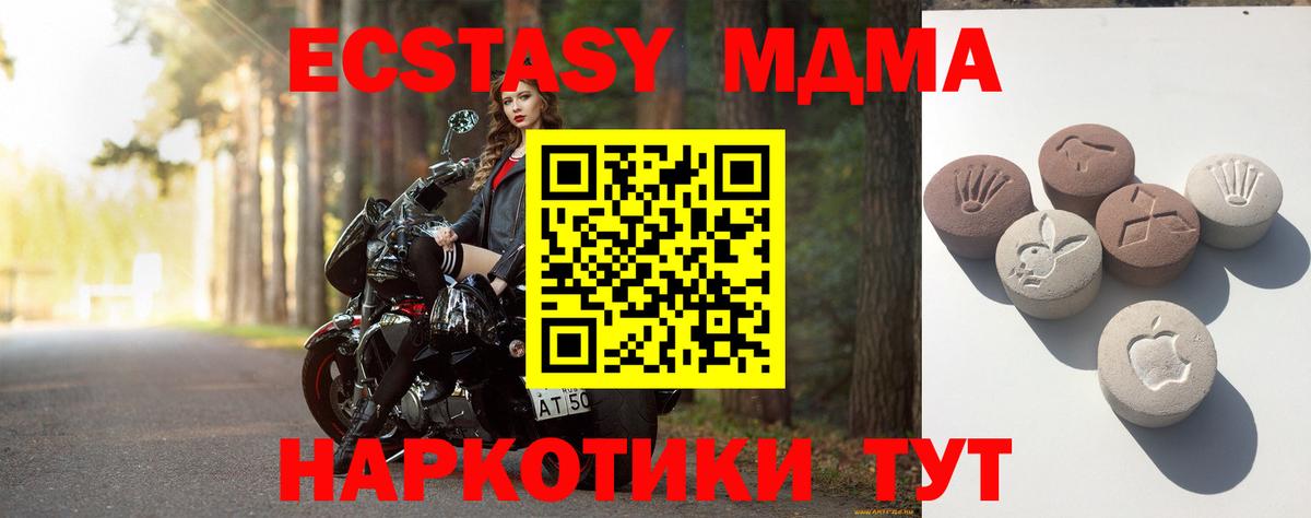 ЭКСТАЗИ Дубай Батайск