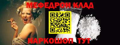 кокаин Добрянка