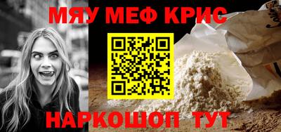 кокаин Добрянка