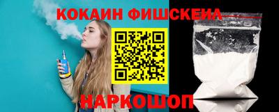 кокаин Добрянка