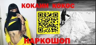кокаин колумбия Долгопрудный