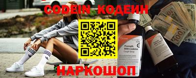 кокаин Добрянка