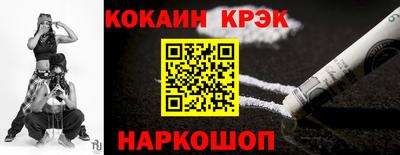 кокаин VHQ Дмитров