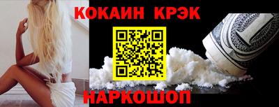 кокаин VHQ Дмитров
