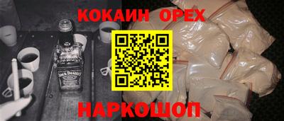 кокаин VHQ Дмитров