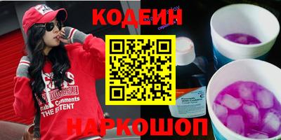 кокаин Добрянка