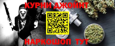 кокаин Добрянка