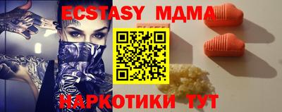 кокаин VHQ Дмитров