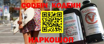 кокаин VHQ Дмитров