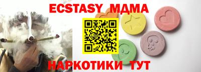 кокаин колумбия Долгопрудный