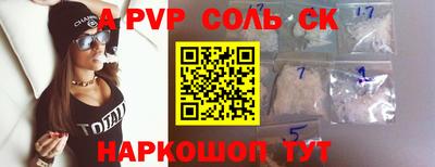 кокаин колумбия Долгопрудный