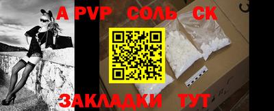 кокаин Добрянка