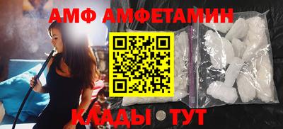 кокаин VHQ Дмитров