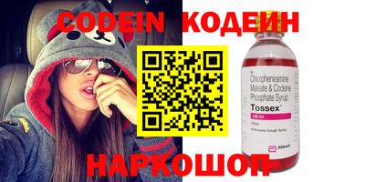 кокаин VHQ Дмитров