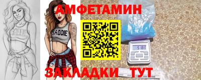 кокаин VHQ Дмитров
