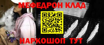 кокаин Добрянка