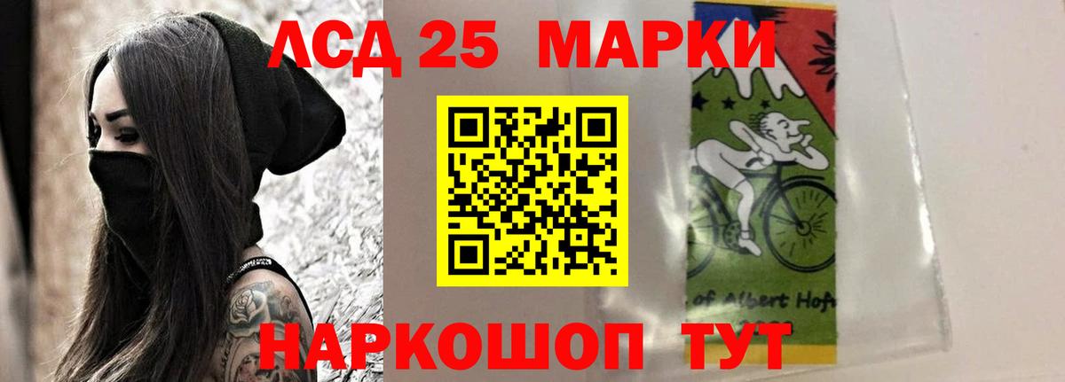 ЛСД экстази ecstasy Батайск