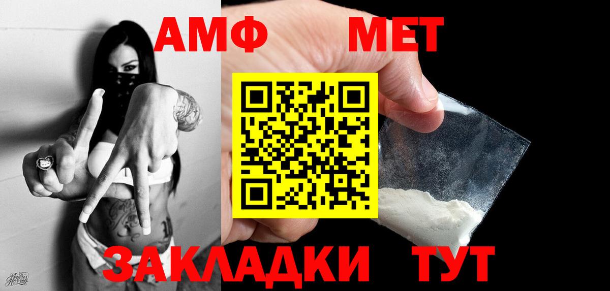 Первитин пудра  Первитин пудра  Батайск  Вход с VPN 