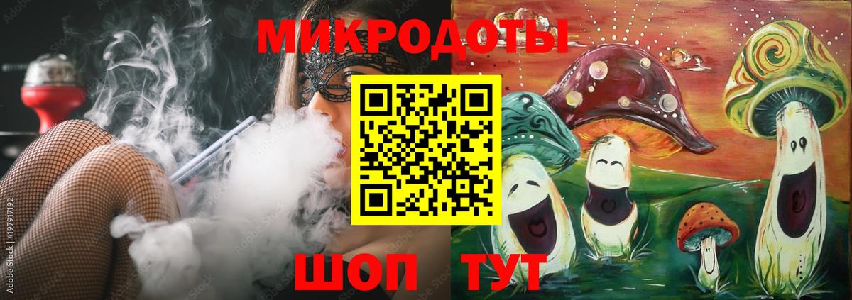 Галлюциногенные грибы Cubensis Батайск