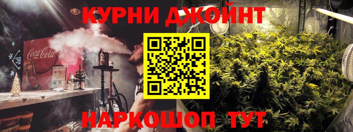 Батайск  Шишки марихуана MAZAR  Марихуана MAZAR  Бошки марихуана SATIVA & INDICA  Вход с VPN 